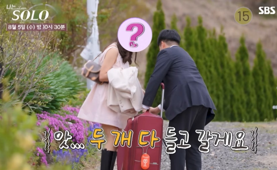 이 비주얼이 모태솔로 근황 하나로 분위기 바뀌었다 이미지 1
