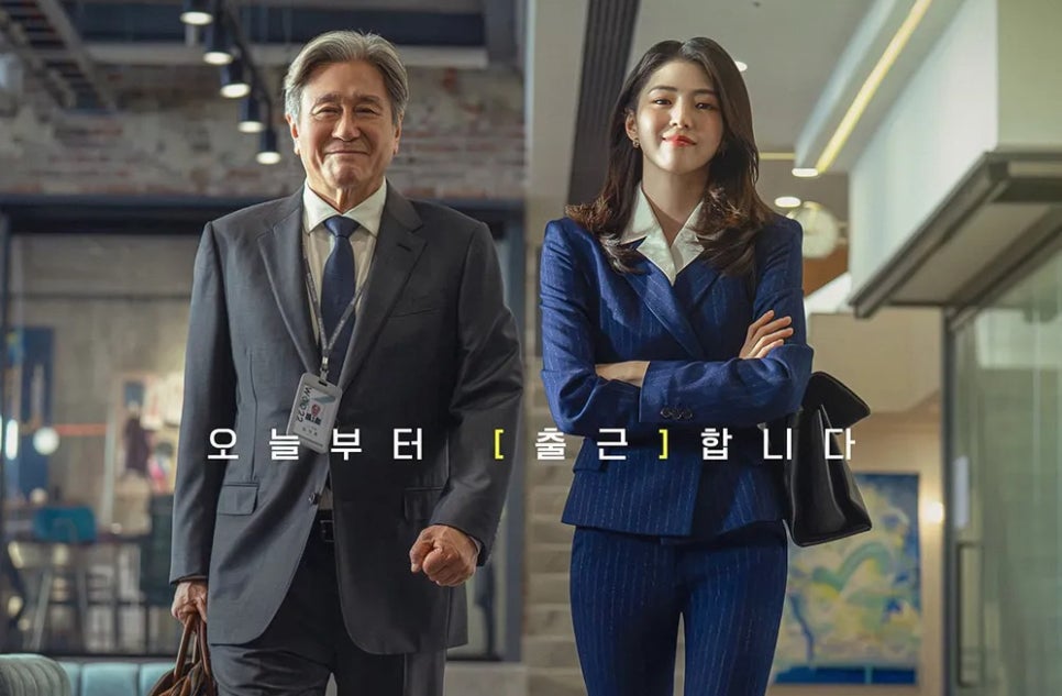 완벽 싱크로율 최민식 X 한소희 영화 추석 대개봉 정보 예고편 공개 예전과 완전히 달라졌다 이미지 6