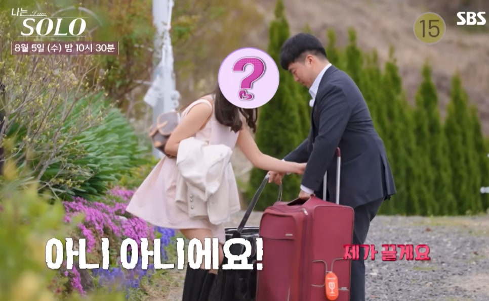 이 비주얼이 모태솔로 근황 하나로 분위기 바뀌었다 이미지 3