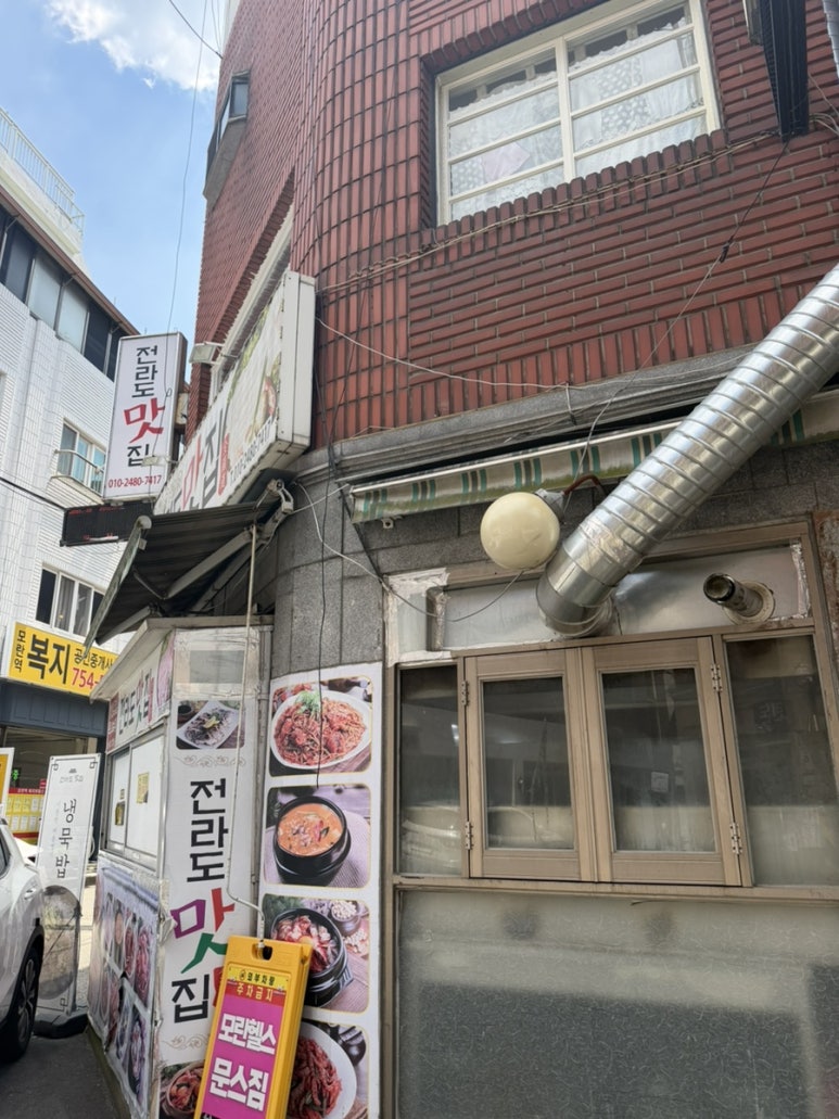 전라도맛집 사진 8