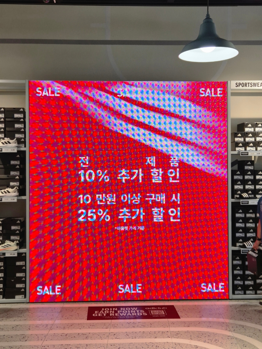 김해 장유 롯데 아울렛 아디다스 추가 할인 쇼핑 후기 — 사진 7