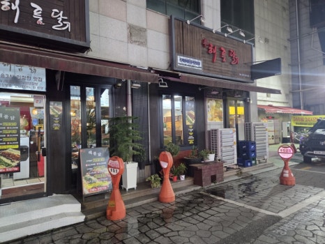 신해품닭 의정부본점 사진 6