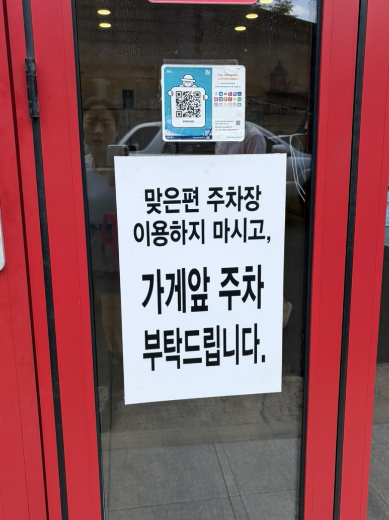 용꽈배기 삼양점 사진 2