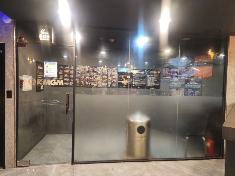 KMGM 가락점 사진 7