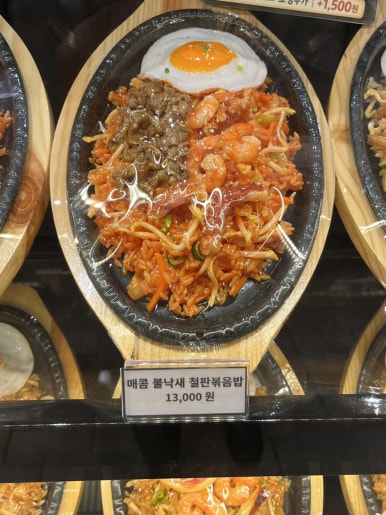 테판스테이션 롯데백화점안산점 사진 7