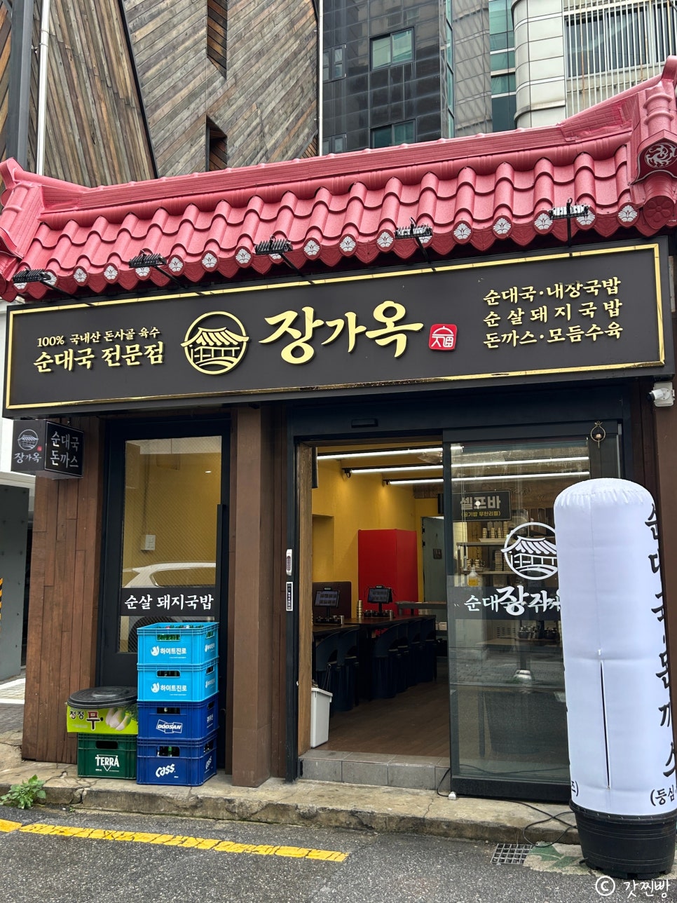 장가옥 사진 6