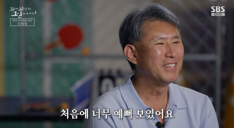 국경을 뛰어넘는 사랑 안재형♥자오즈민 이 관계가 다시 회자되는 중이다 이미지 4