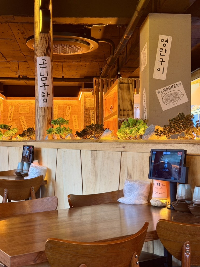 수작 연신내점 사진 3