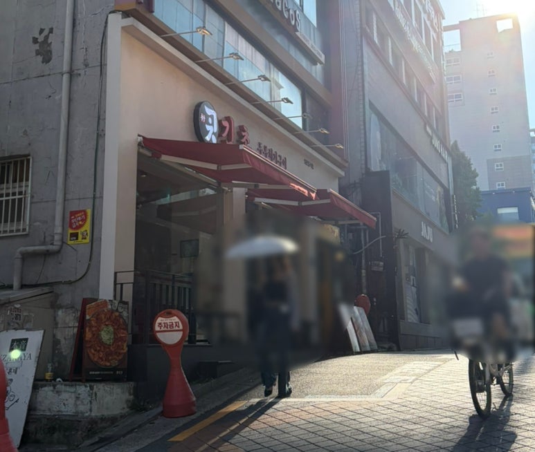 김촌 서울대입구점 사진 2