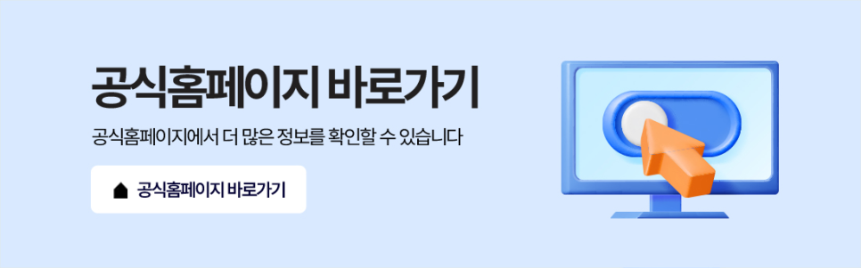 의정부 사무실 입주청소 고산동 한강듀클레스 지식산업센터 바닥 왁스 코팅까지