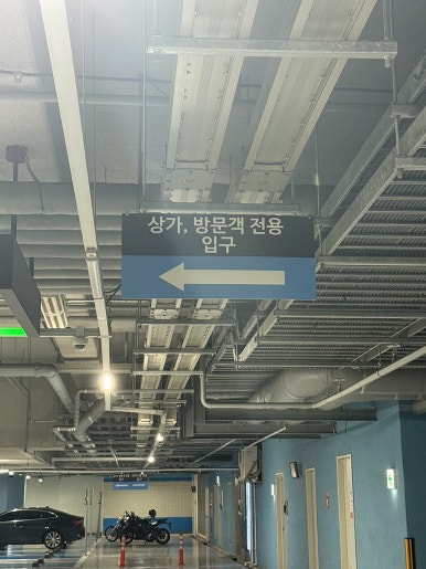 완미족발 인천송도점 사진 8