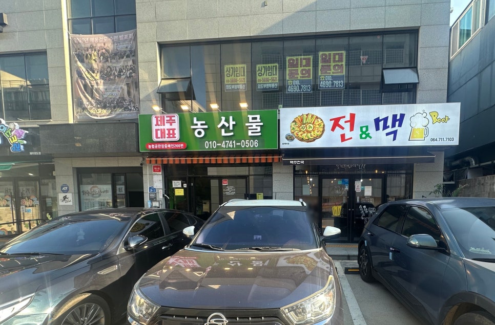 전&맥 사진 7