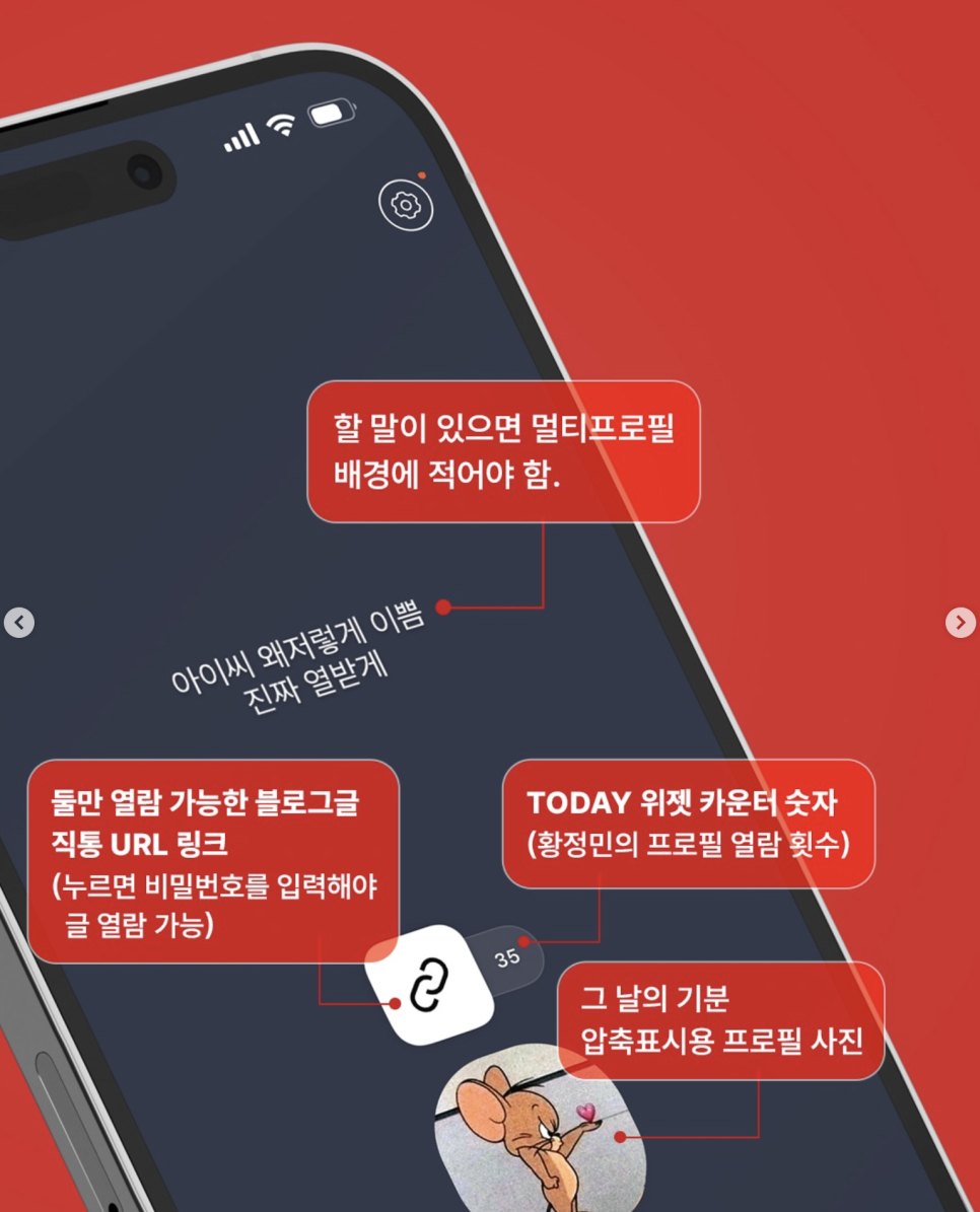 답하지 마라 집이다 황정민 사생활 폭로 여성이 올린 불륜 빼박 증거 왜 또다시 말이 나오는 걸까 이미지 2