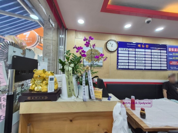 부부횟집 사진 6