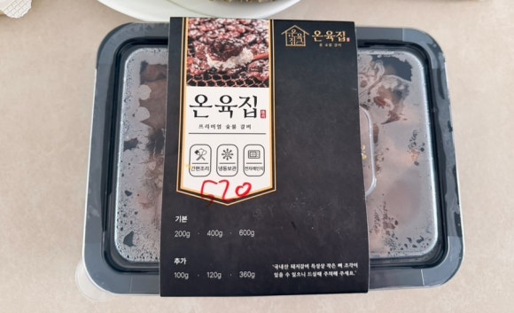 온육집 영등포점 사진 8