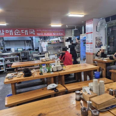 우리할매순대국 본점 사진 8