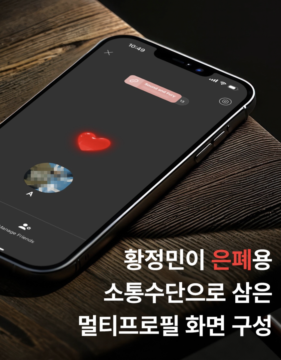 답하지 마라 집이다 황정민 사생활 폭로 여성이 올린 불륜 빼박 증거 왜 또다시 말이 나오는 걸까 이미지 4