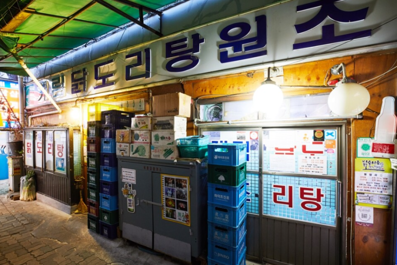 종로계림닭도리탕 송파가락점 사진 2