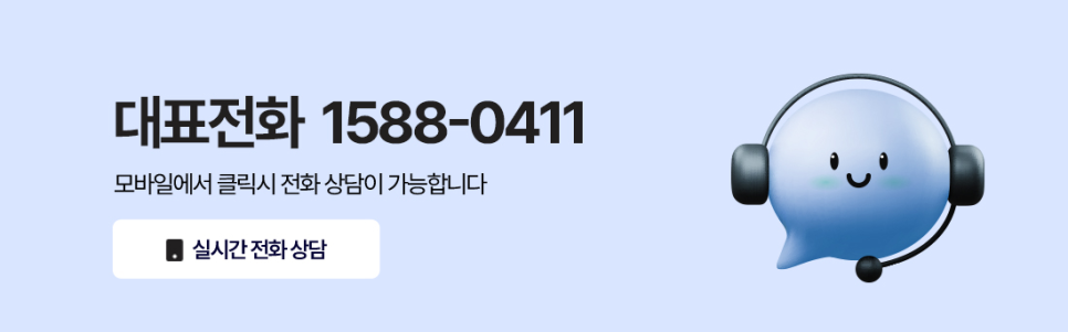 의정부 사무실 입주청소 고산동 한강듀클레스 지식산업센터 바닥 왁스 코팅까지