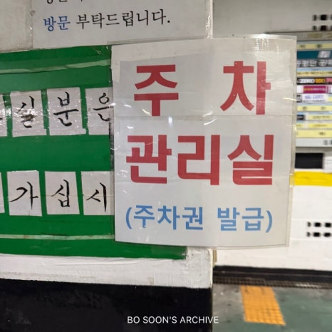 역전한우곱창 후기 사진