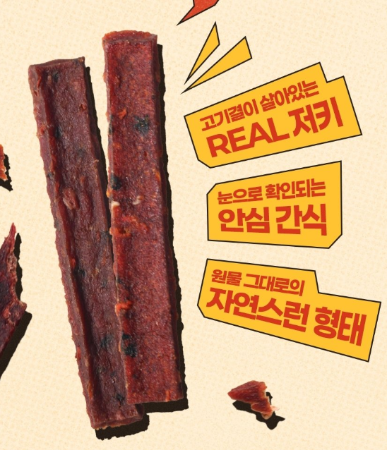 츄브클럽 오리맛 강아지 간식, 비숑도 반한 국내산 져키 추천 — 사진 11