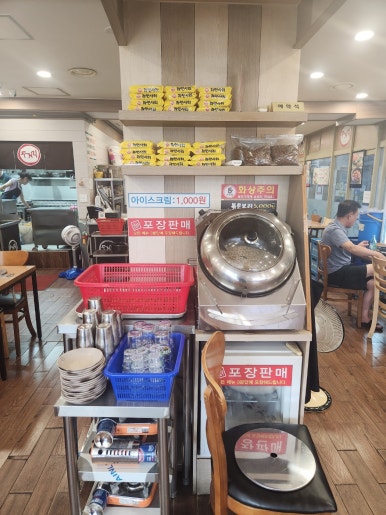 두거리우신탕 사진 6