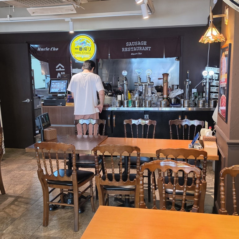엉클조소시지 연남점 대표 사진