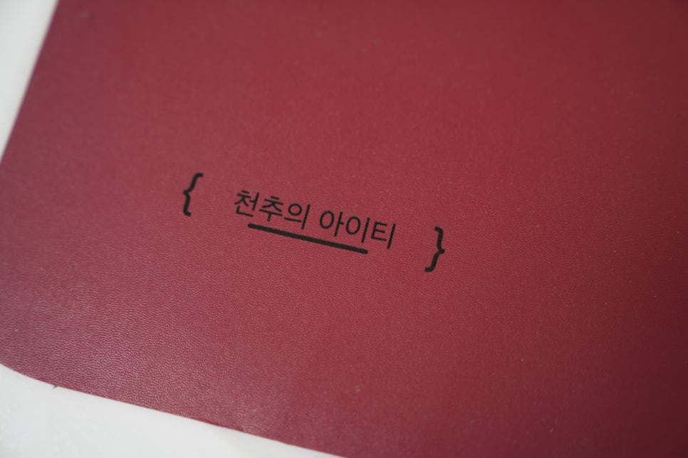 ARTILUME U1 '12W 레이저 각인기', 천추의 아이티 이야기 로고를 새겨보니