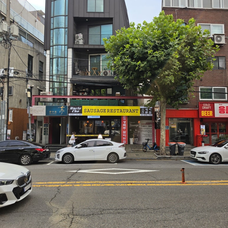 엉클조소시지 연남점 사진 5