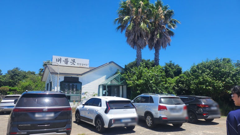 버들못 사진 5