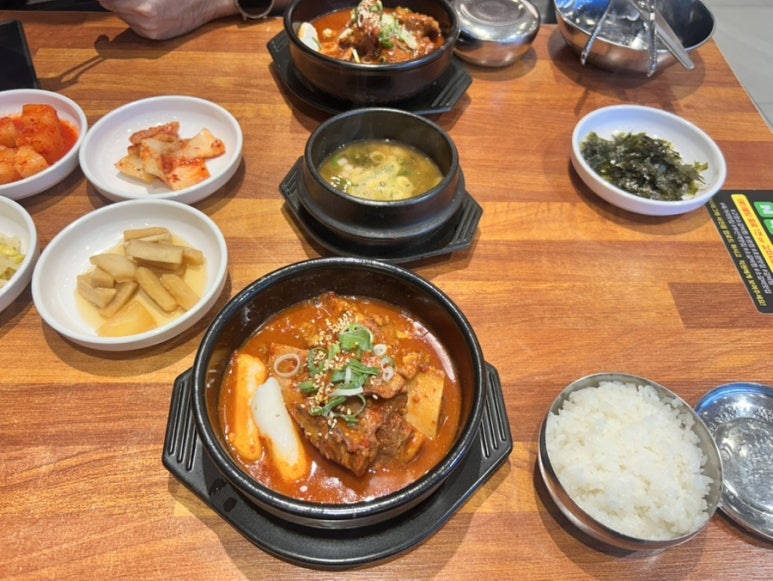고향소갈비찜초량직영점 후기 사진