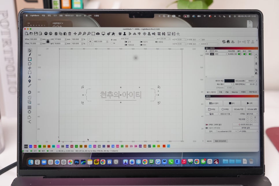ARTILUME U1 '12W 레이저 각인기', 천추의 아이티 이야기 로고를 새겨보니