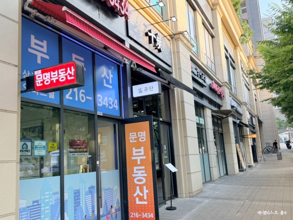 쥬탄 사진 3