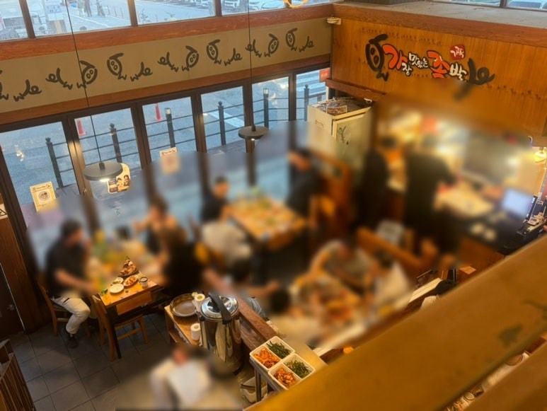 가장맛있는족발 안산선부점 사진 6