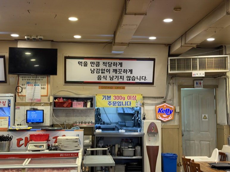돈가 대박집 부천본점 사진 7