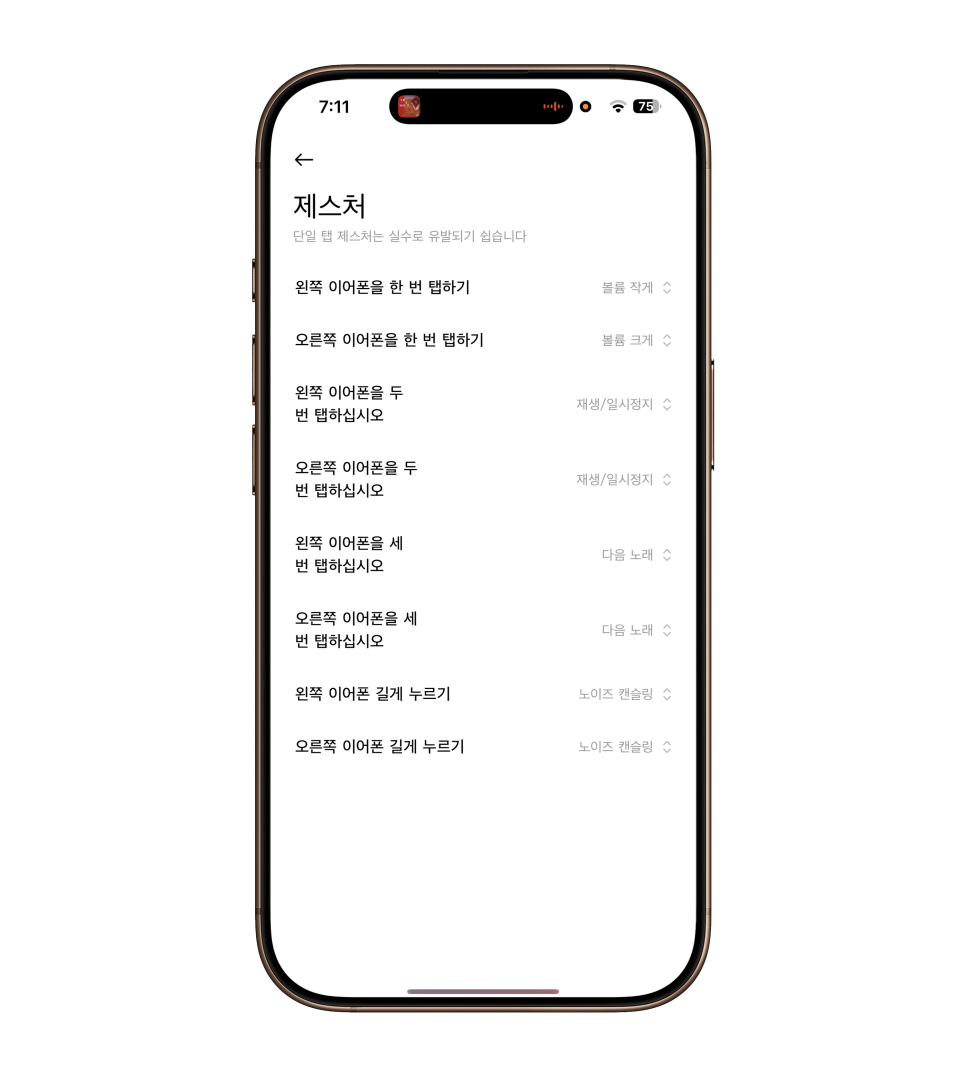 샤오미 무선 블루투스 이어폰 1순위 추천 제품 REDMI 버즈 8, 음질과 노이즈 캔슬링 써보니