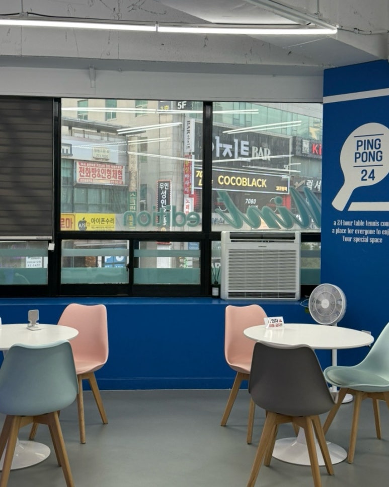 짱탁구장 영통점 후기 사진