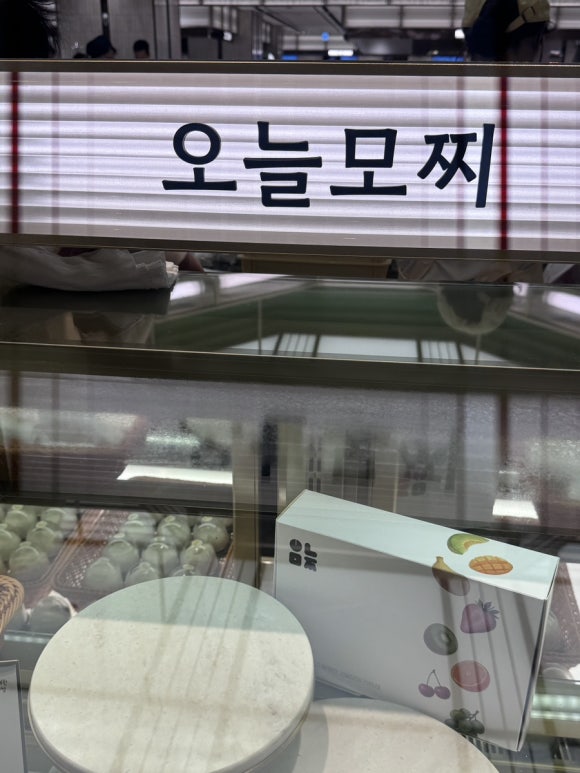죠죠 롯데백화점노원점 사진 8