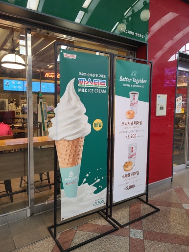 크리스피크림도넛 영등포점 사진 6