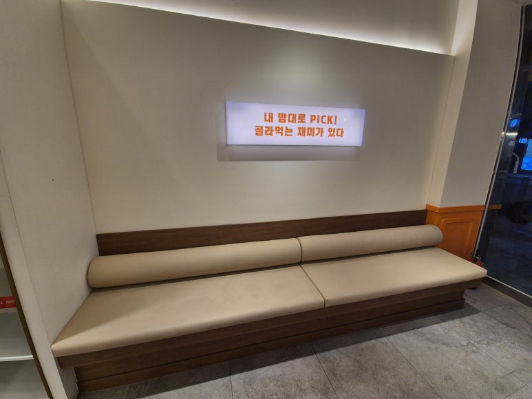 가마로강정 창동역점 사진 8