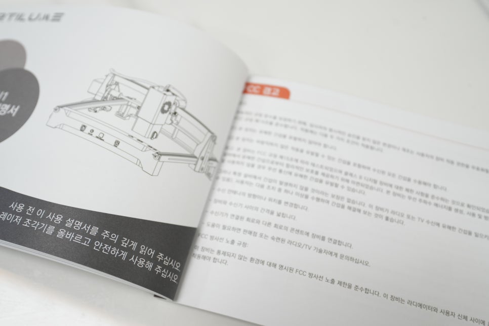 ARTILUME U1 '12W 레이저 각인기', 천추의 아이티 이야기 로고를 새겨보니