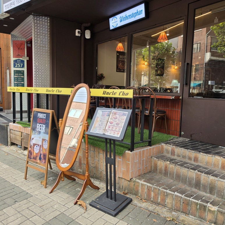 엉클조소시지 연남점 사진 3