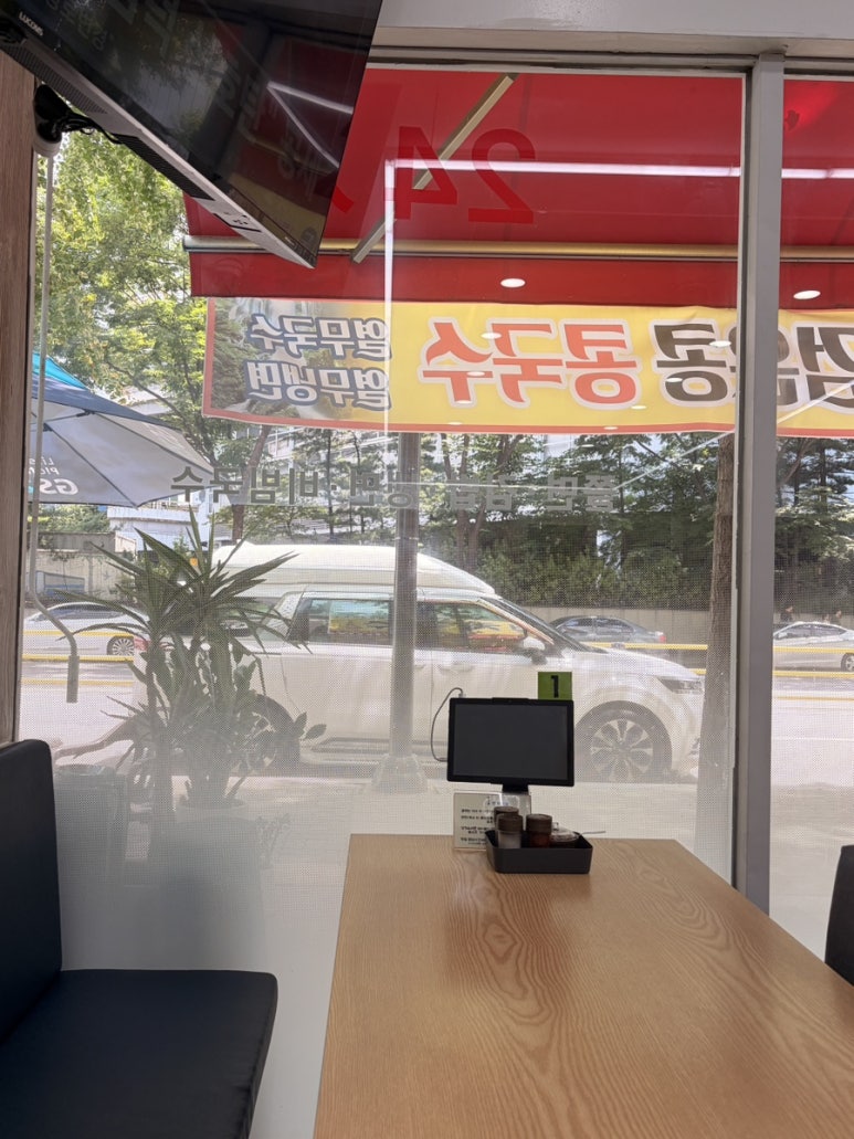 큰집멸치국수 야탑점 사진 8