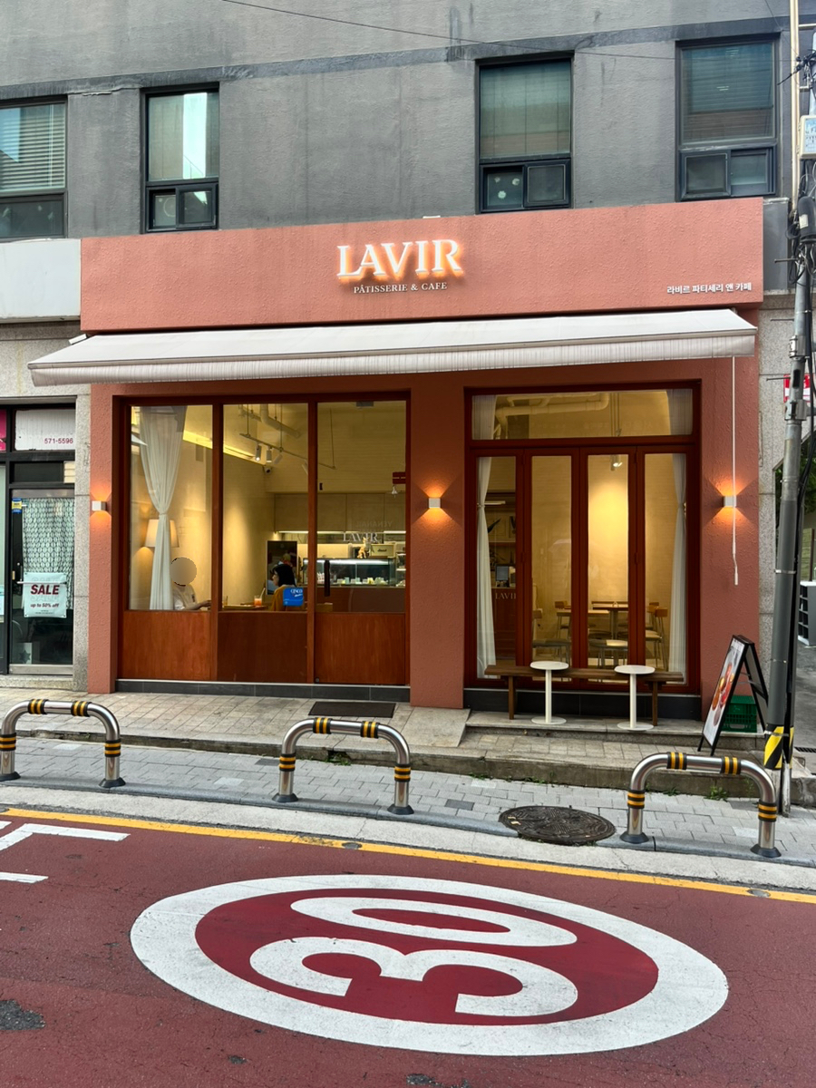 라비르 사진 3