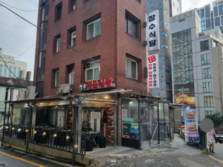 장수정육식당 사진 4