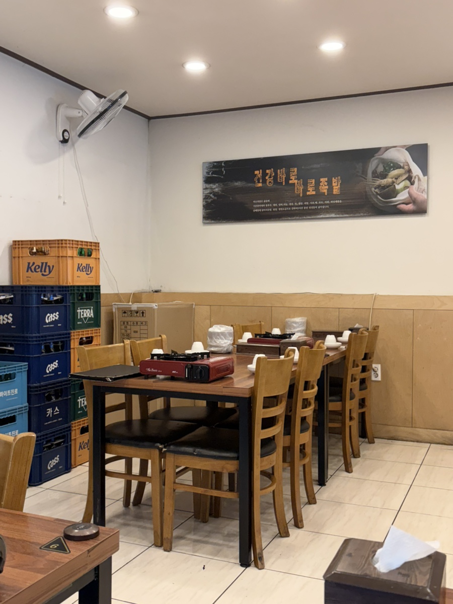 바로족발보쌈 별관 사진 4