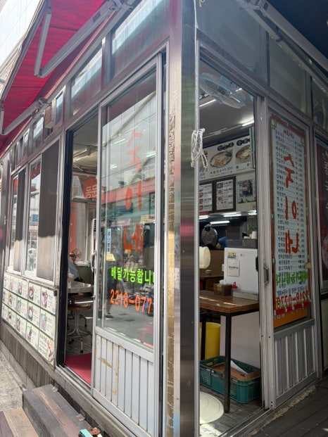 숙이네 사진 2