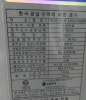 건물 복도에 설치된 전력 계량기 관찰 모습