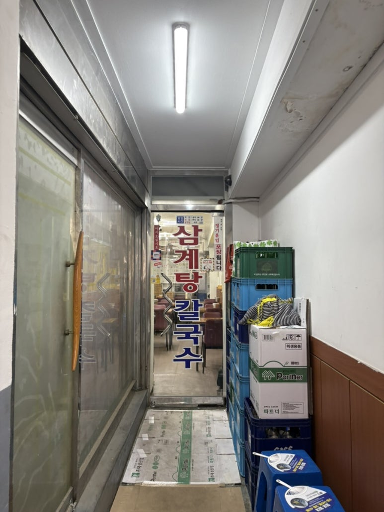 천일삼계탕 사진 8