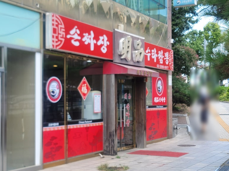명품 사진 6